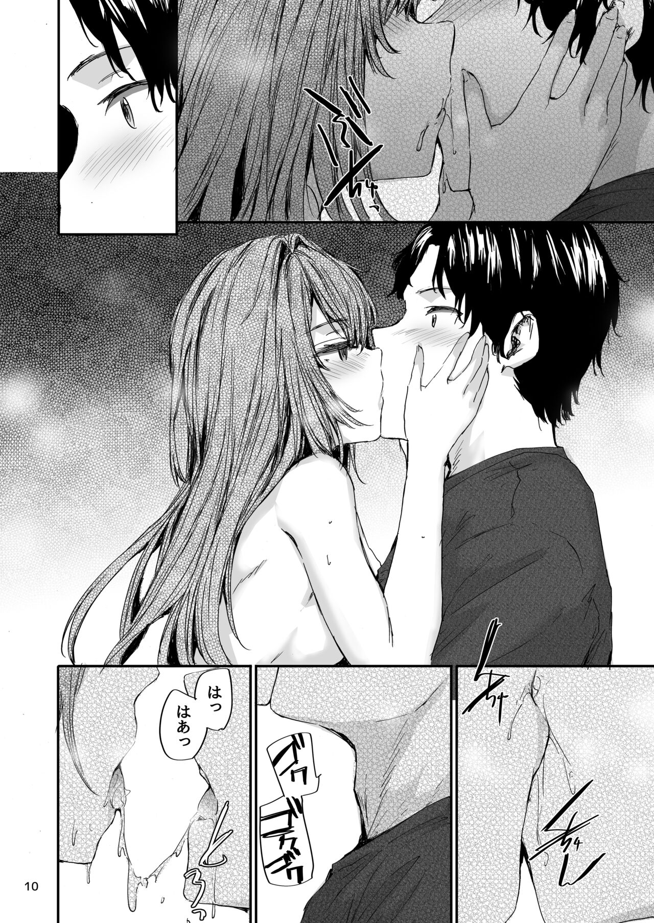 Osagari Sex Friend Another 2 page 11 full