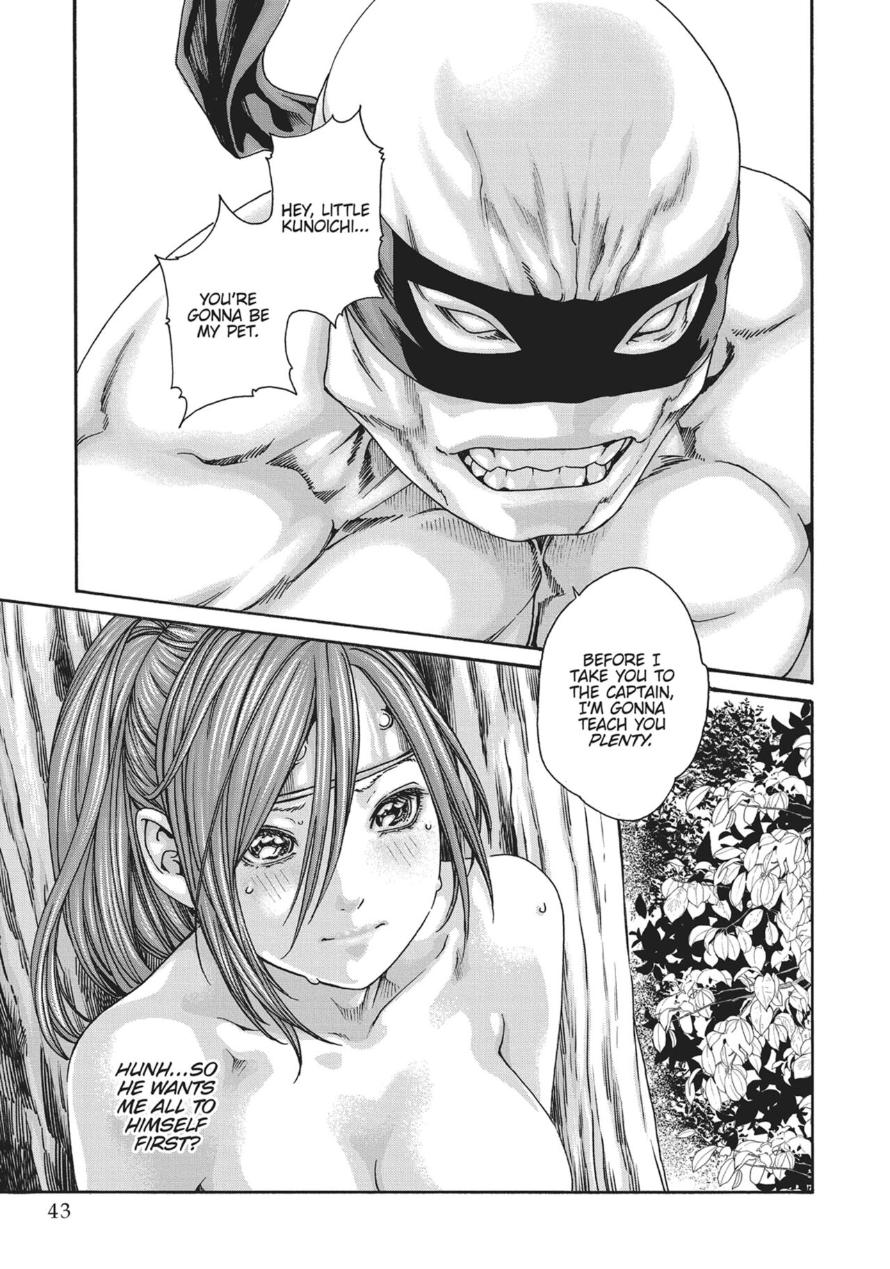 Ero Ninja Scrolls ch.20 page 5 full