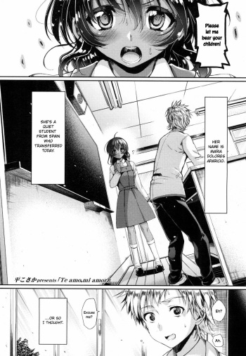 [Taira Kosaka] Te amo, mi amor. (COMIC Koh Vol. 5) [English] [ConTL] [Digital] cover