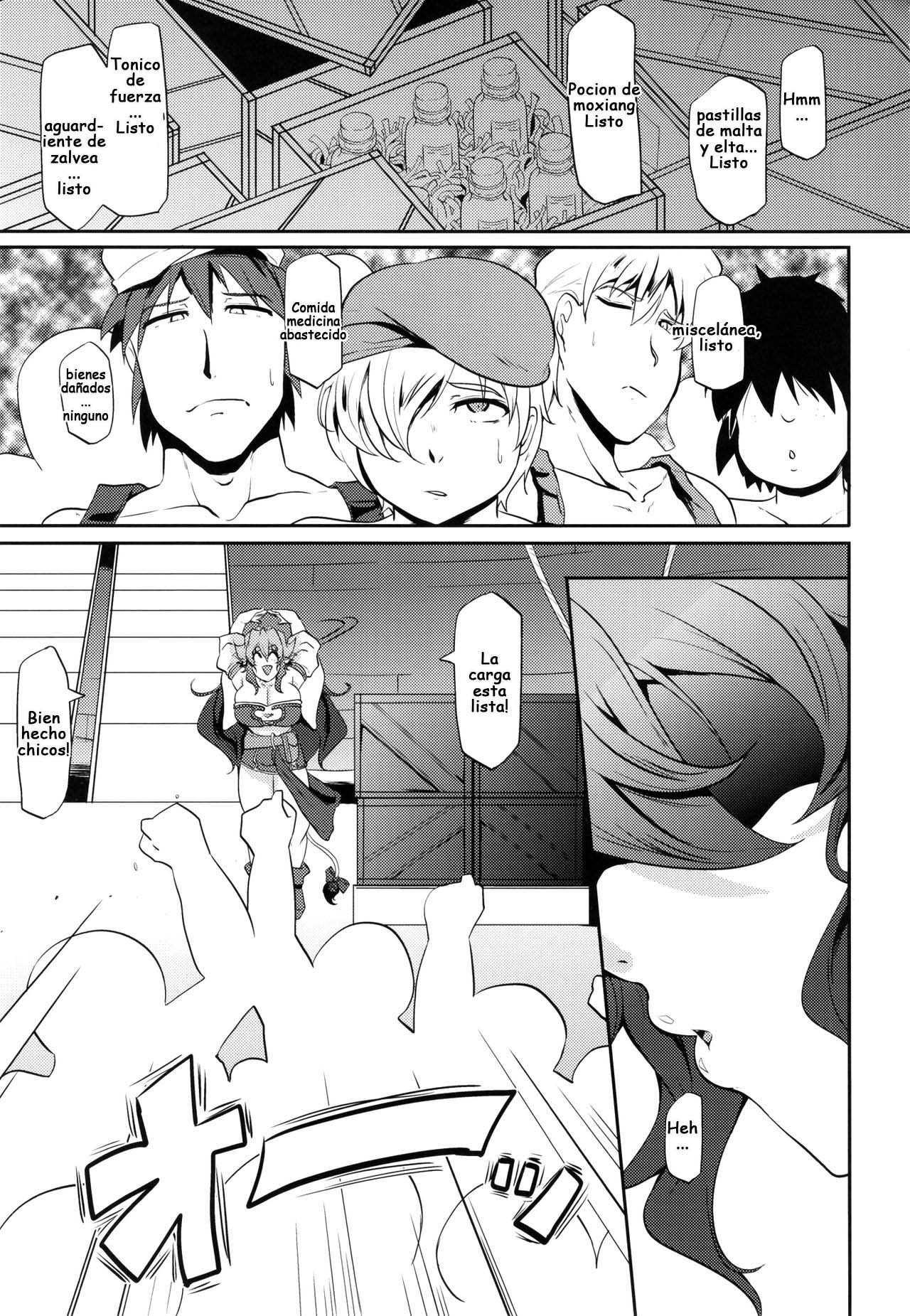 GYU-DON!! -Searing Internship page 2 full