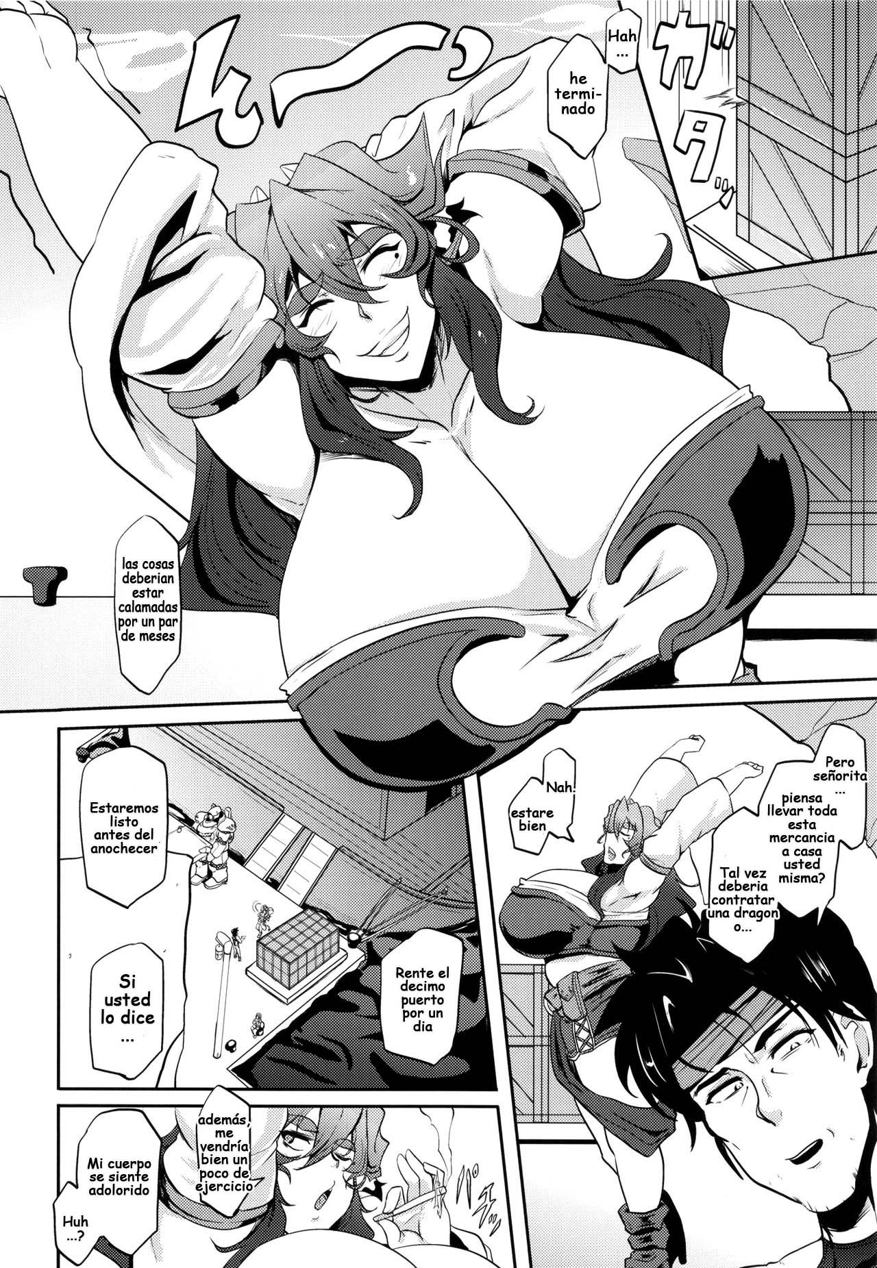 GYU-DON!! -Searing Internship page 3 full