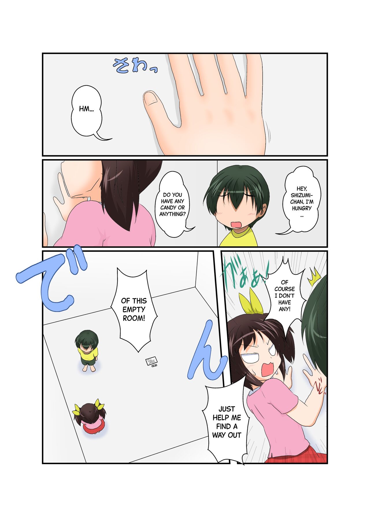 Onnanoko ga Futanari ni Otokonoko ga Onna ni naru hanashi | A Story About a Girl who Becomes a Futanari and a Boy who Becomes a Girl page 2 full
