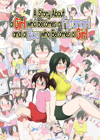 [Ameshoo (Mikaduki Neko)] Onnanoko ga Futanari ni Otokonoko ga Onna ni naru hanashi | A Story About a Girl who Becomes a Futanari and a Boy who Becomes a Girl [English] [Black Grimoires] cover