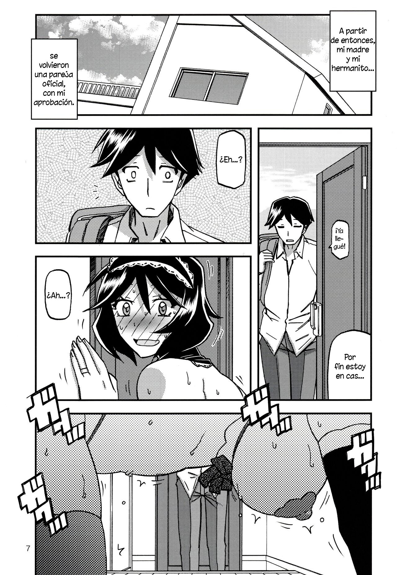 Akebi no Mi - Fumiko CONTINUATION | 산희의 실 후미코 CONTINUATION page 6 full