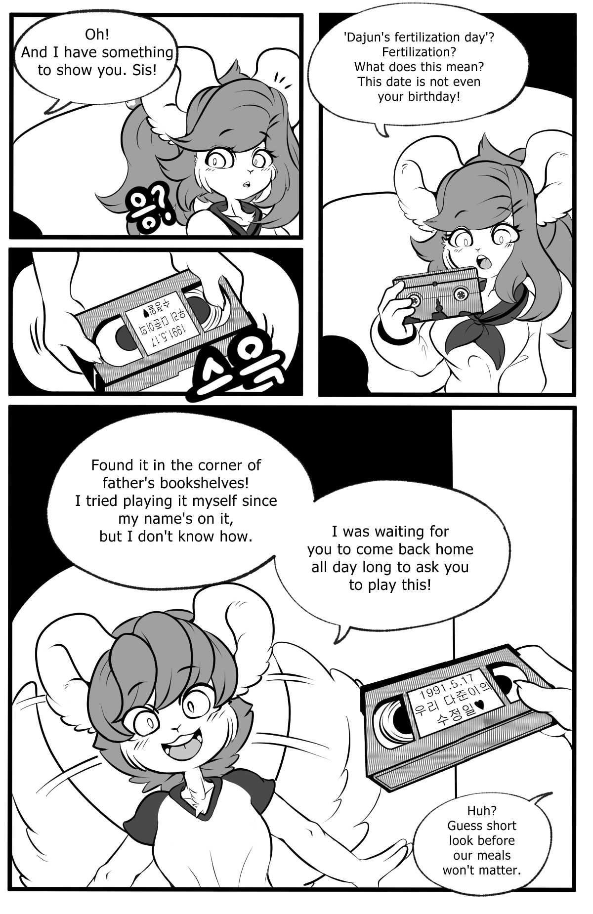 Playing Like Adult With Sister page 3 full