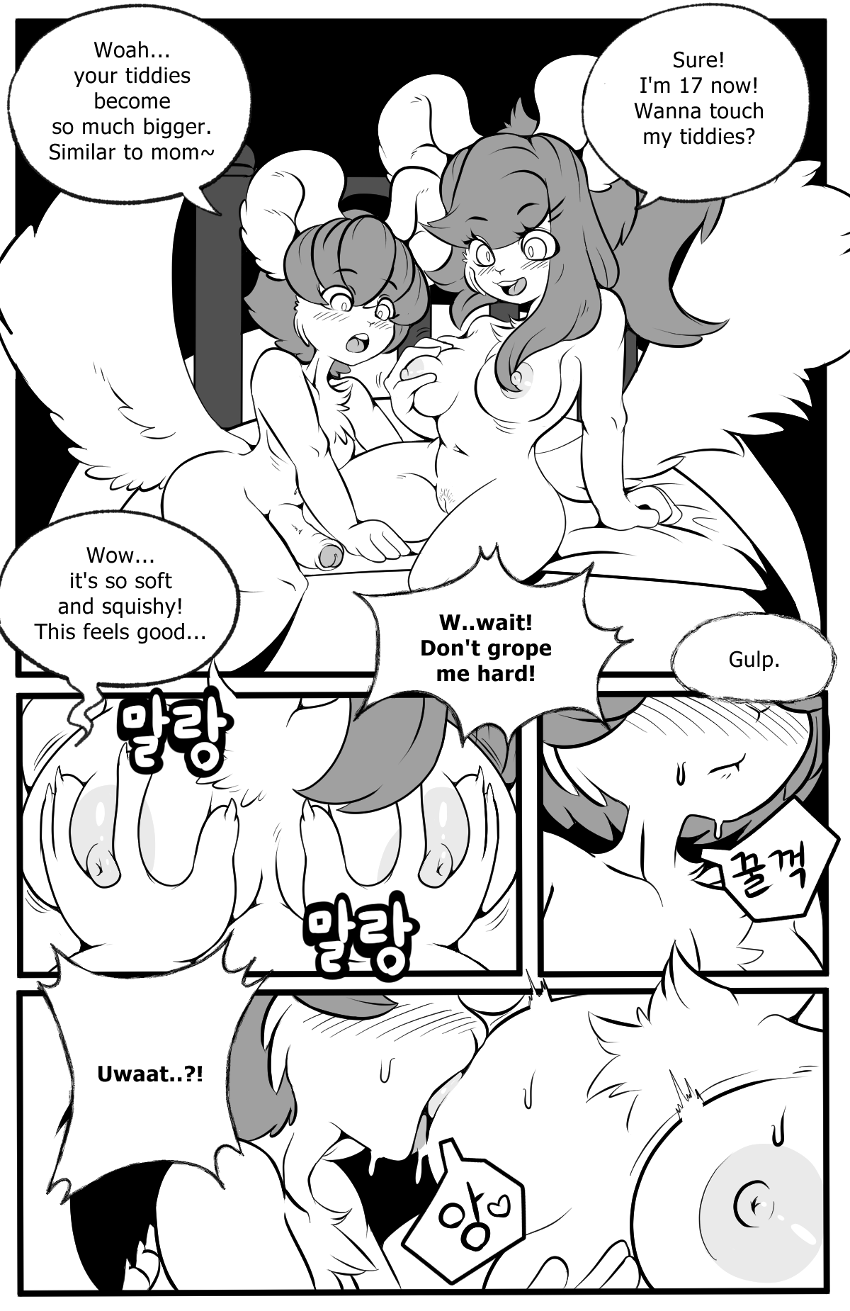 Playing Like Adult With Sister page 7 full