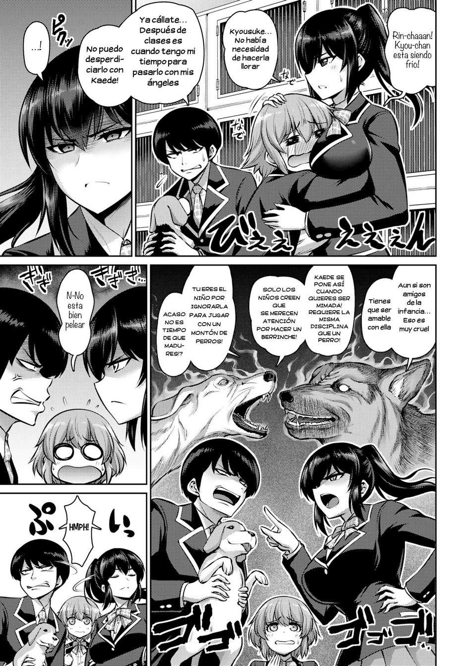 Kamatte! Wanwan Girl page 3 full