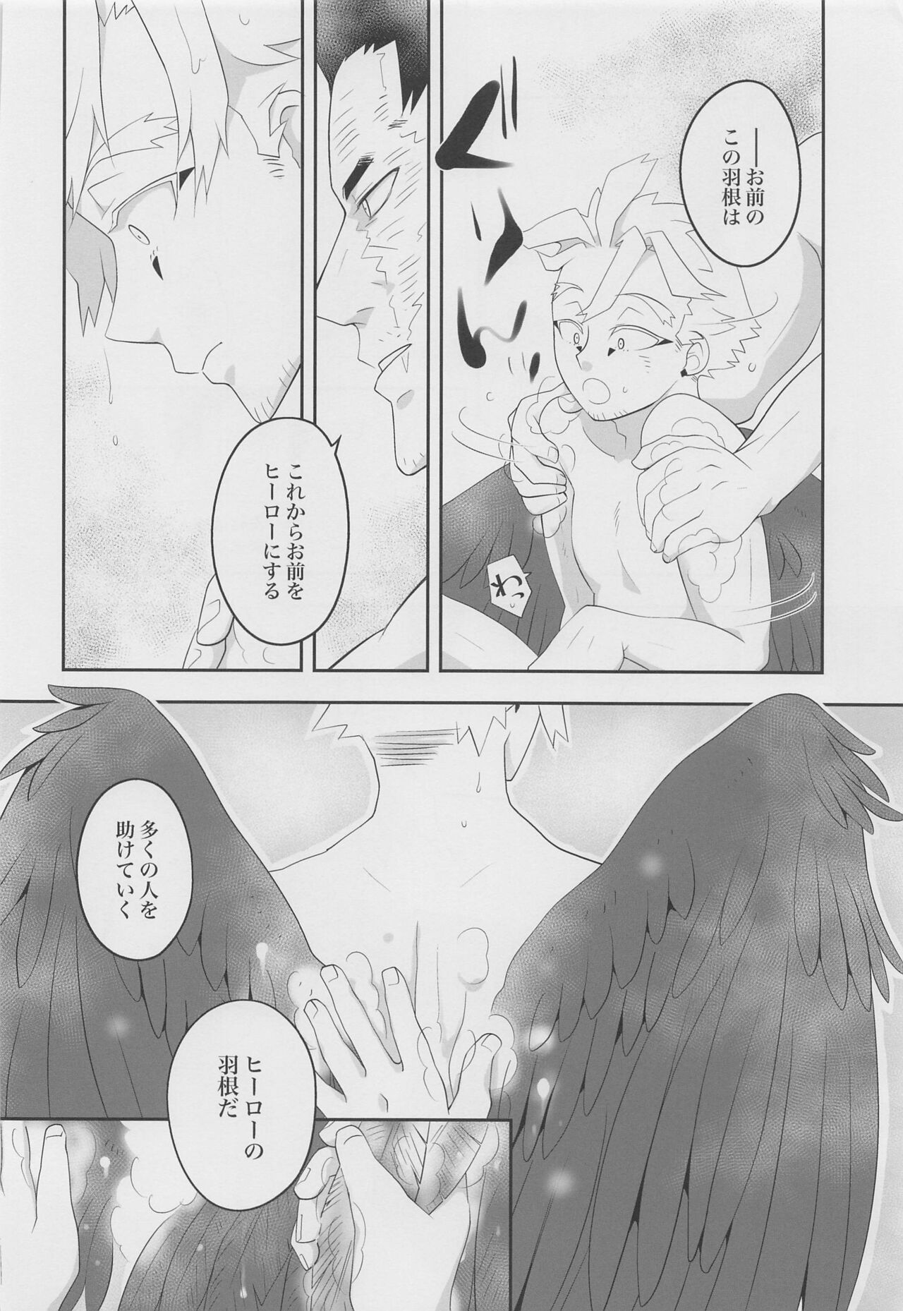 konokanjoninamaehamadanai page 11 full
