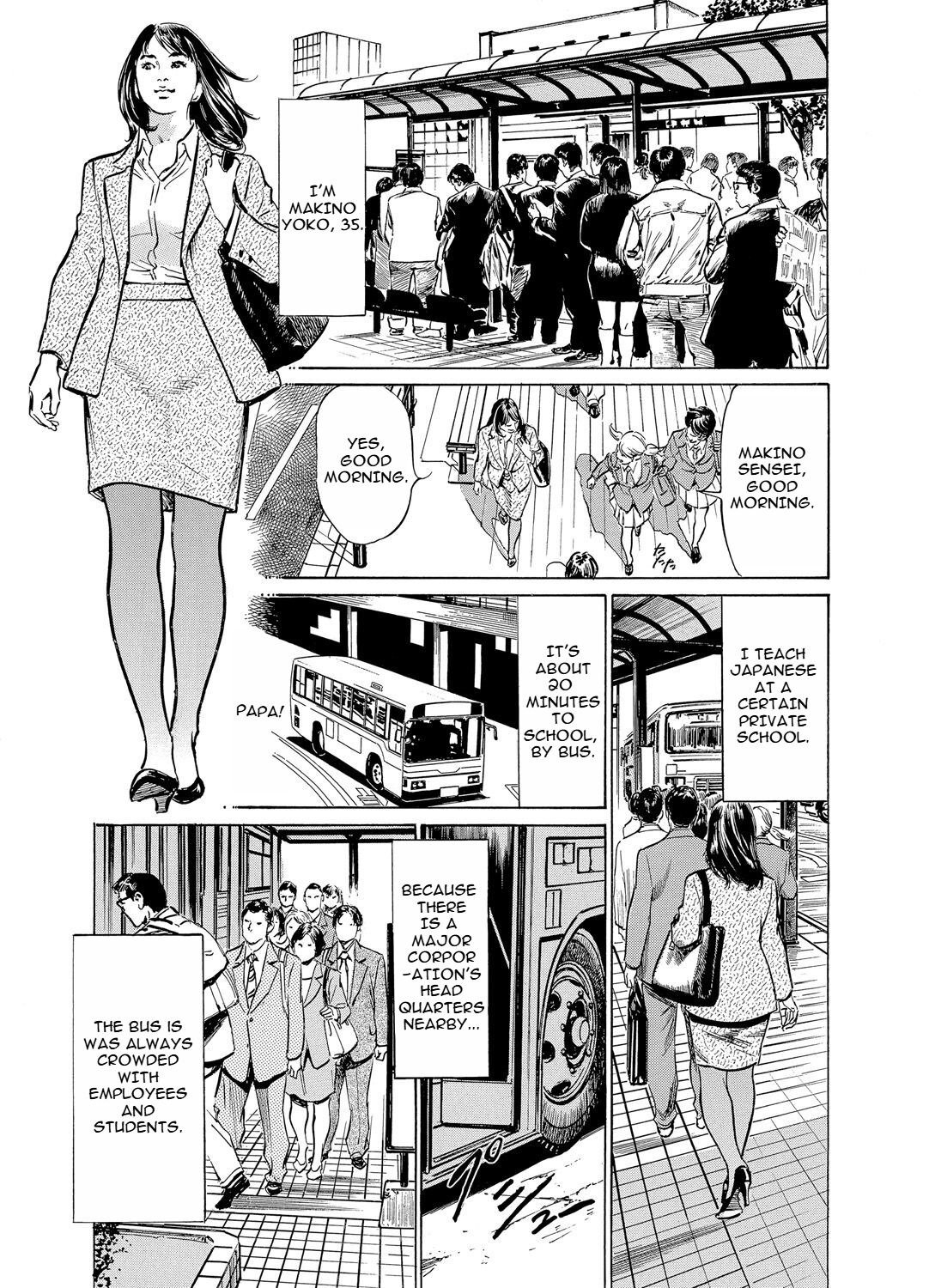 Chijoku Chikan Midara ni Aegu Onna-tachia 4 page 4 full