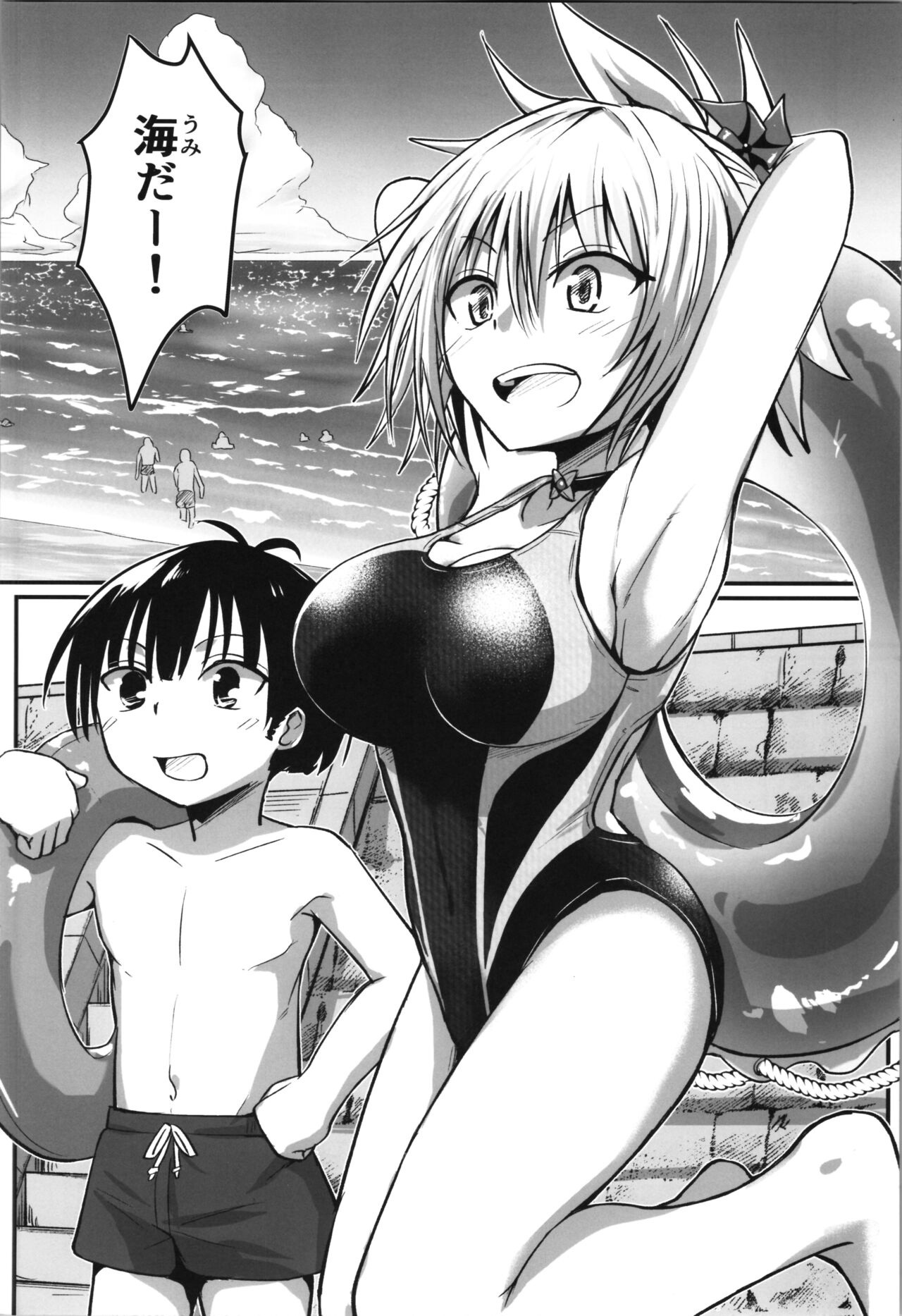 Harenchi! Matsuri-chan 4 page 6 full