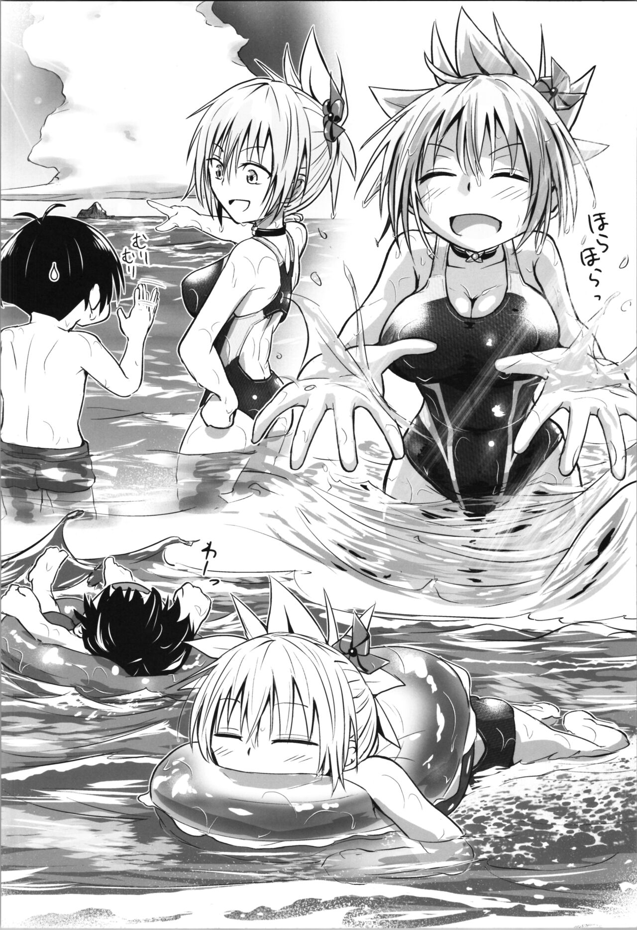 Harenchi! Matsuri-chan 4 page 8 full