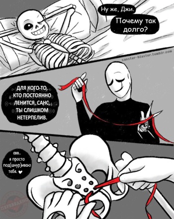Happy Birthday Grillby! [Russian] cover