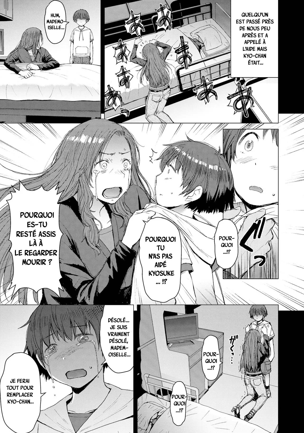 Tsugunai ~Kanzenban~ page 8 full