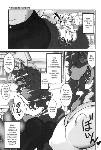 (C101) [Mayoineko (Nakagami Takashi)] Untitled (Kemokko Lovers 11) [English] [micicle] cover