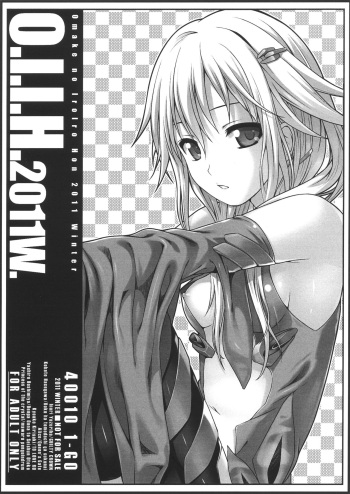 (C81) [40010 1-GO (Shimanto Shisakugata)] O.I.I.H.2011W. (Various) cover