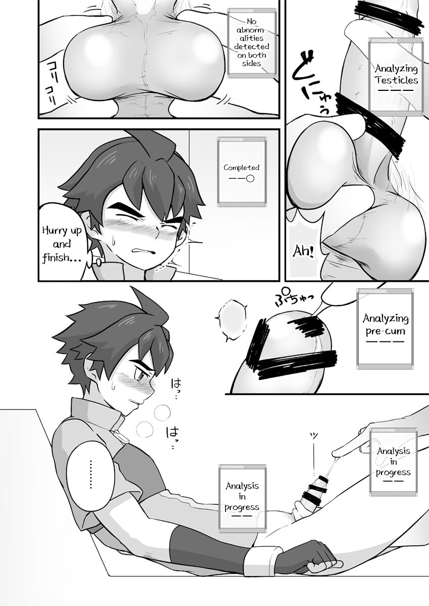 Rookie Diver Shintai Kensa page 11 full