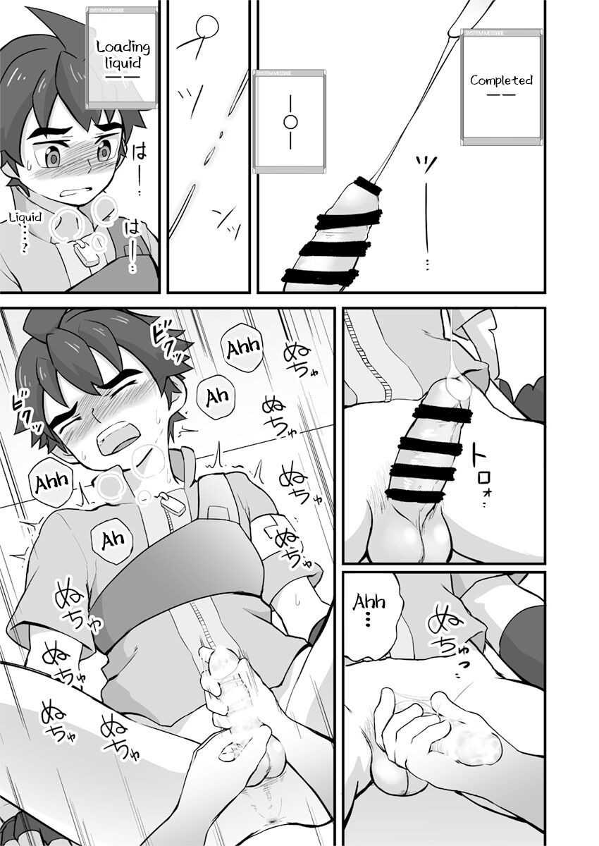 Rookie Diver Shintai Kensa page 12 full