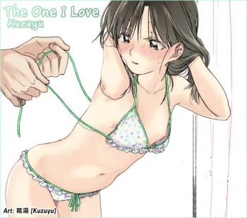 [Kuzuyu] Omoibito (COMIC Megastore 2013-05) [Spanish] [MoeohUp] cover