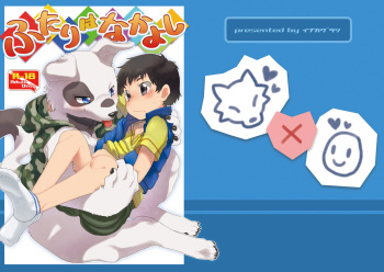[Inakagurashi (Asazaki, Ugou Gou)] Futari wa Nakayoshi [Digital] cover