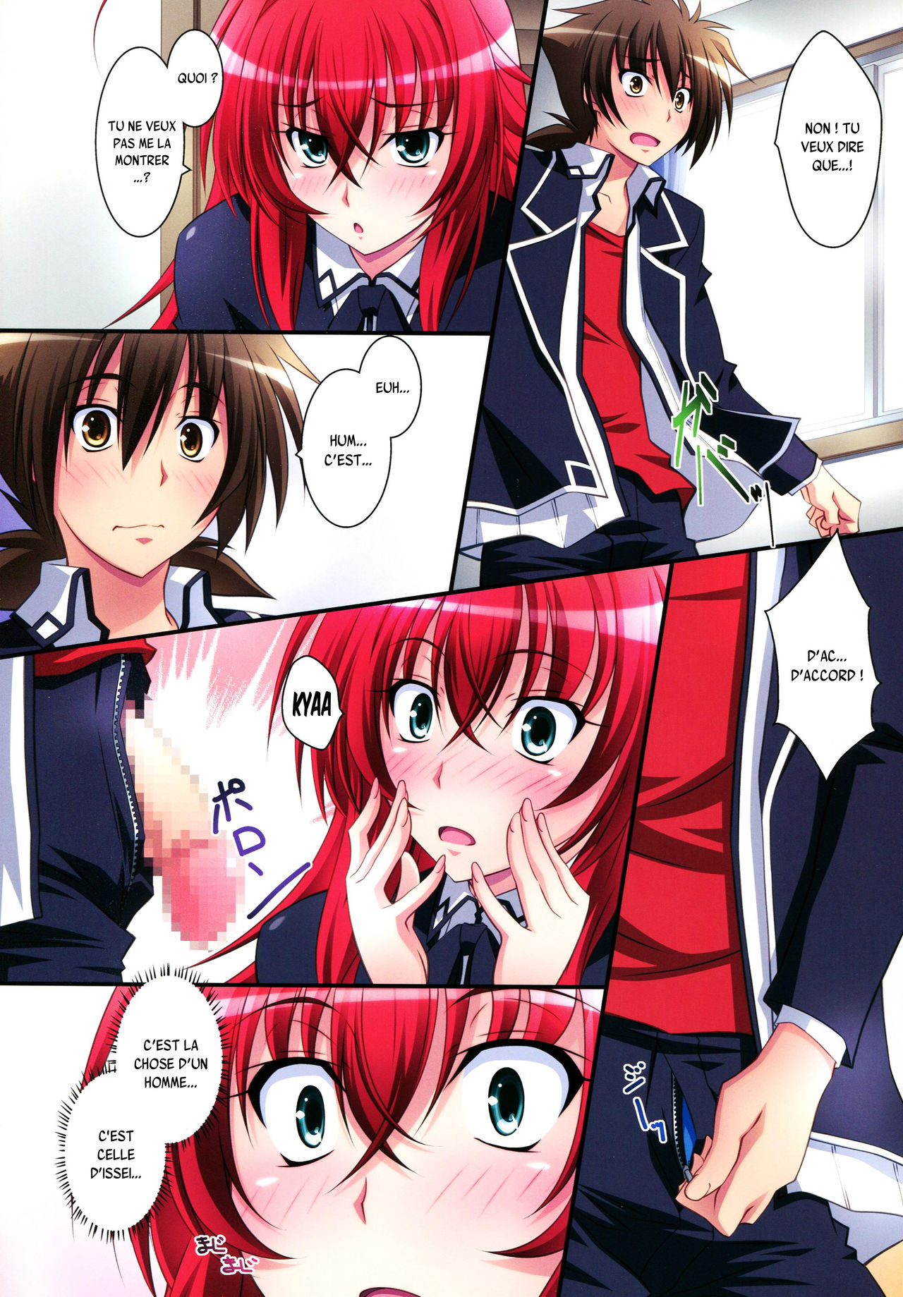 Scarlet princess "Rias Daisuki!" page 11 full