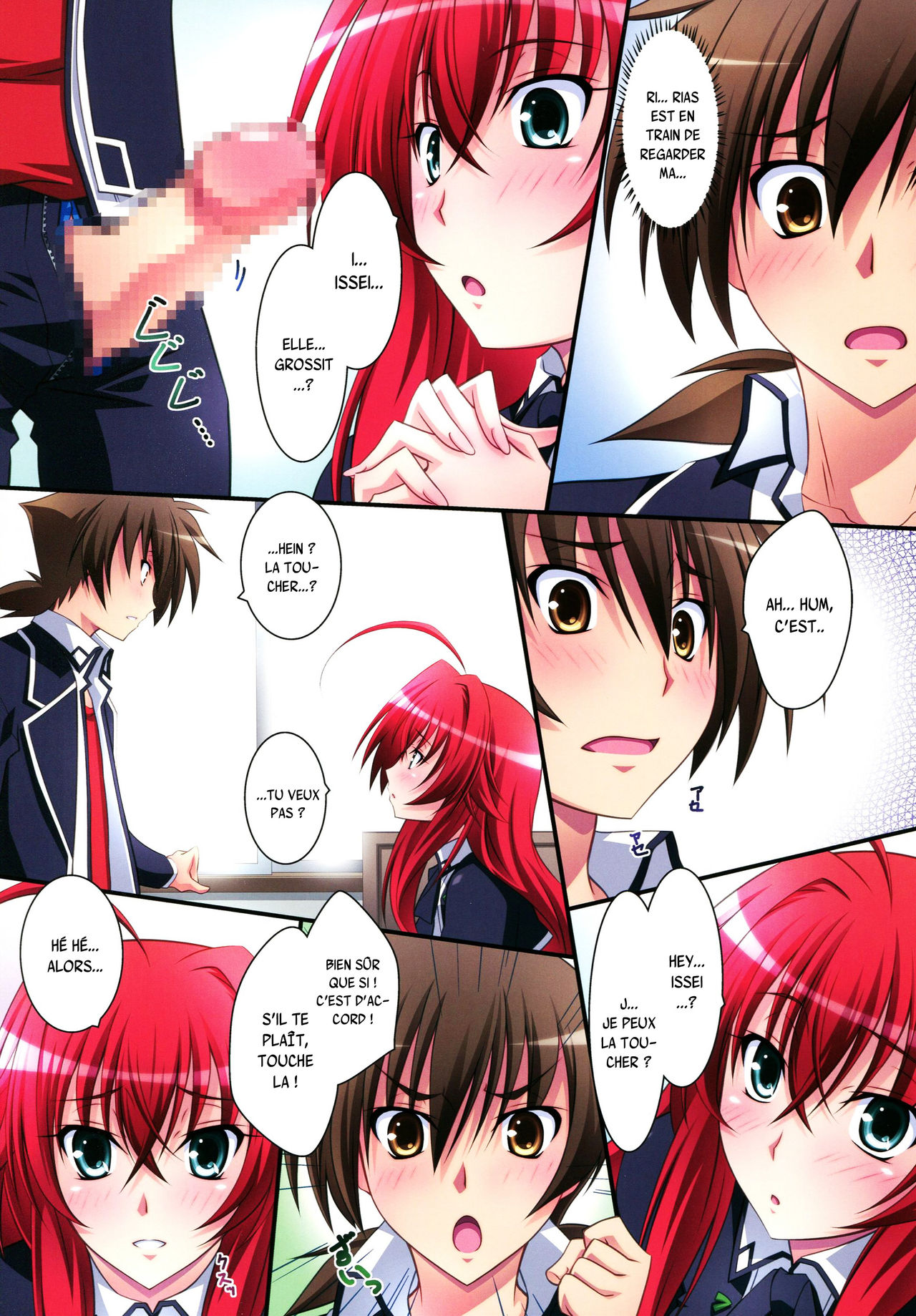 Scarlet princess "Rias Daisuki!" page 12 full