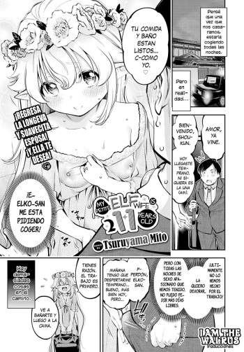[Tsuruyama Mito] Osanazuma Elf-san wa 211-sai | Mi pequena esposa elfa tiene 211 años (COMIC BAVEL 2022-03) [Spanish] [I Am the Walrus] [Digital] cover