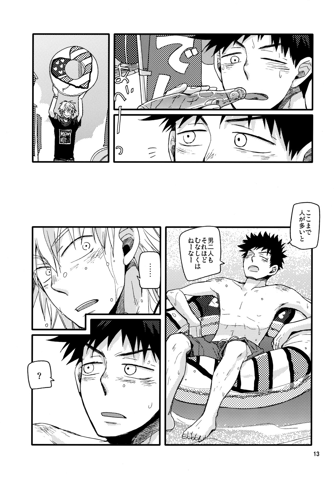 Kaki page 12 full