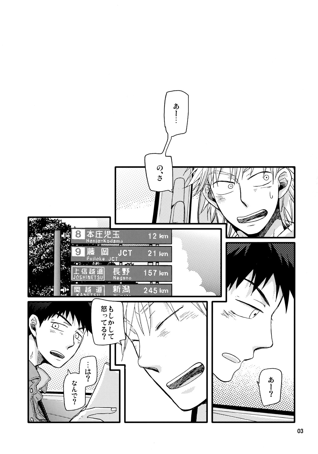 Kaki page 2 full