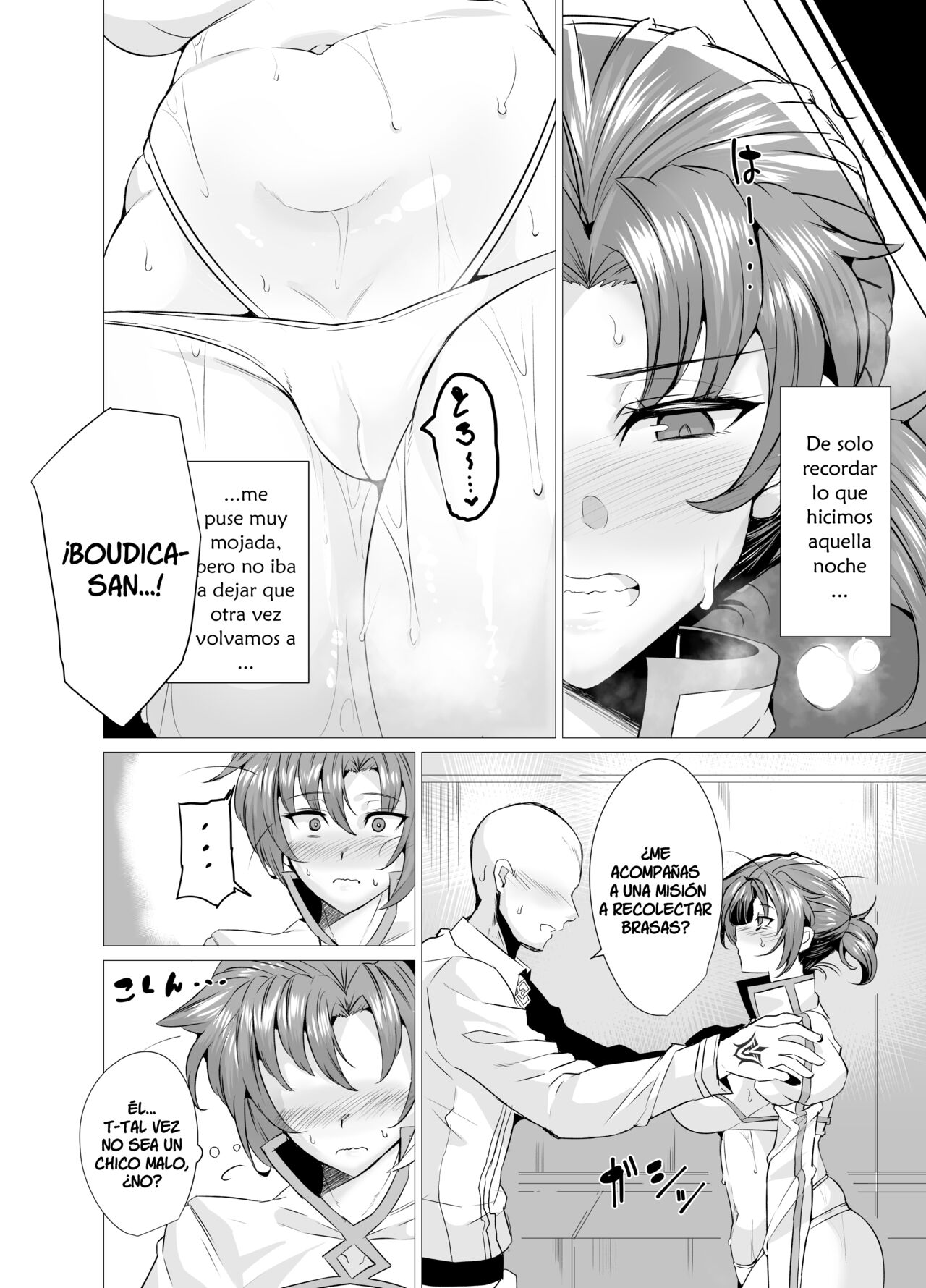 Budika mama to Mechakucha H Shitai!! page 7 full