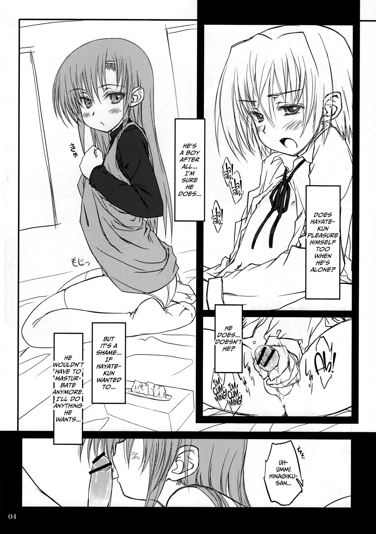 HINA-CAN!! page 3 full
