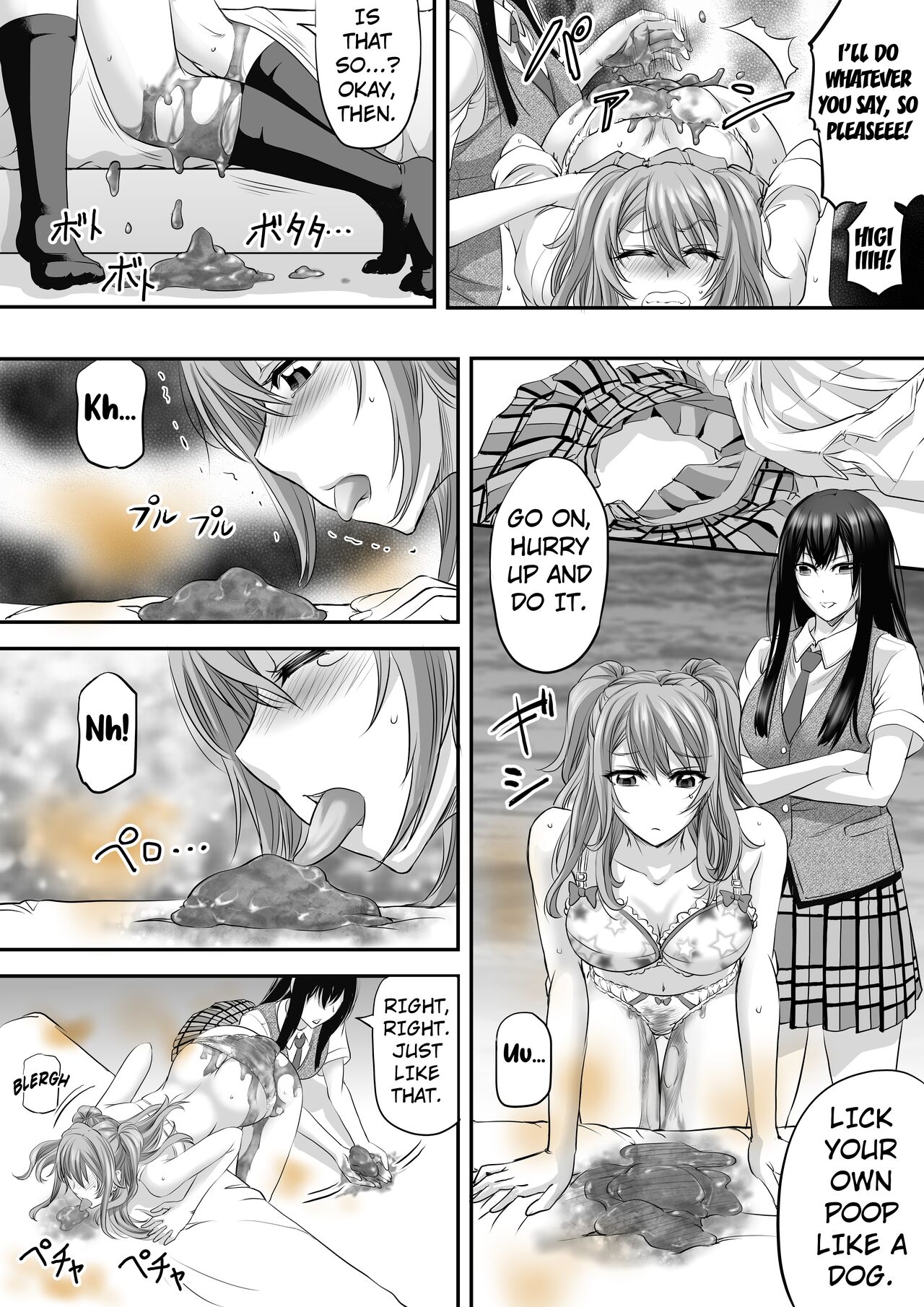 Monji Koubou Monji Anal Bunch 2022 Commission Omnibus| Citrus page 4 full