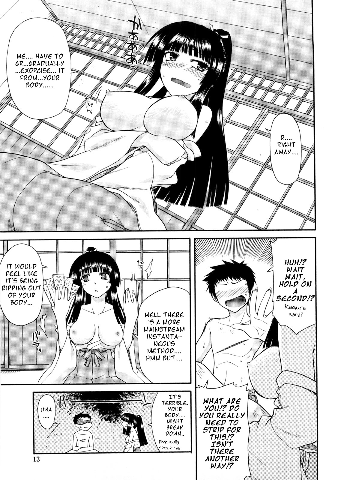 Chichi Miko! Inran Otome Zoushi page 12 full
