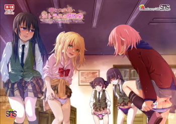 (COMIC1☆22) [SMS -Strawberry Milk Studio (Lunaluku)] Rotting citrus that smells fragrant (Citrus) cover