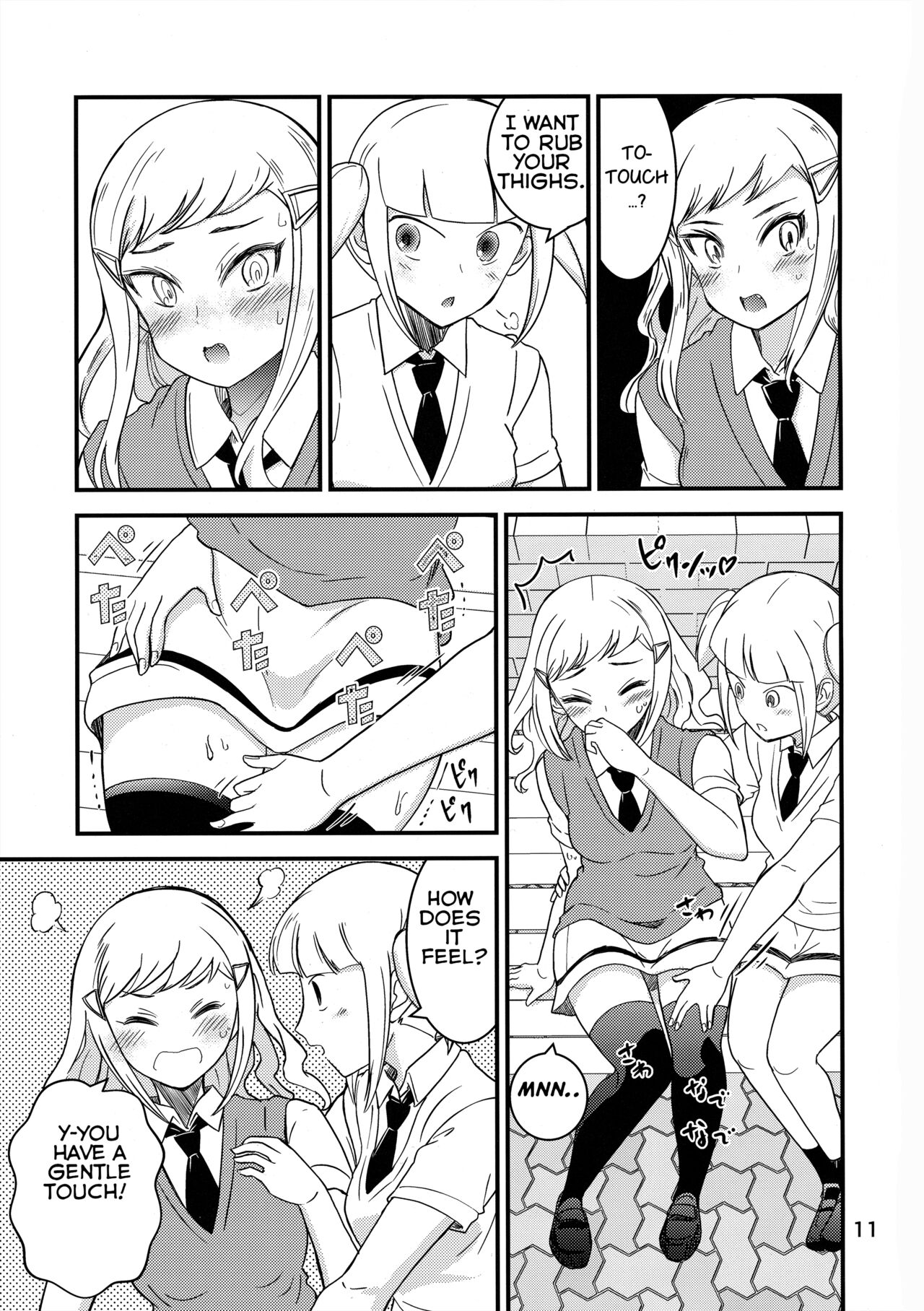 Shikibako page 10 full
