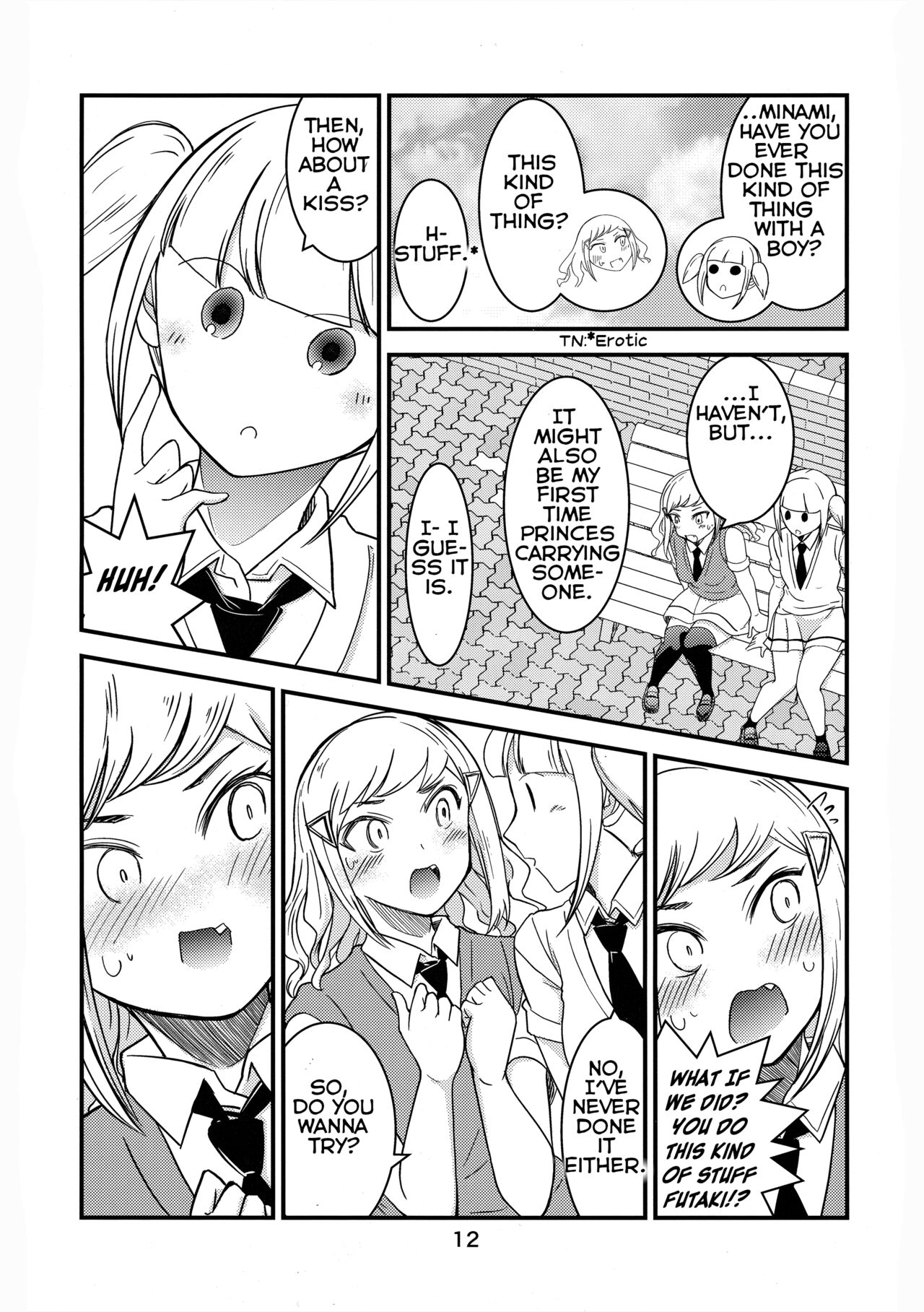 Shikibako page 11 full