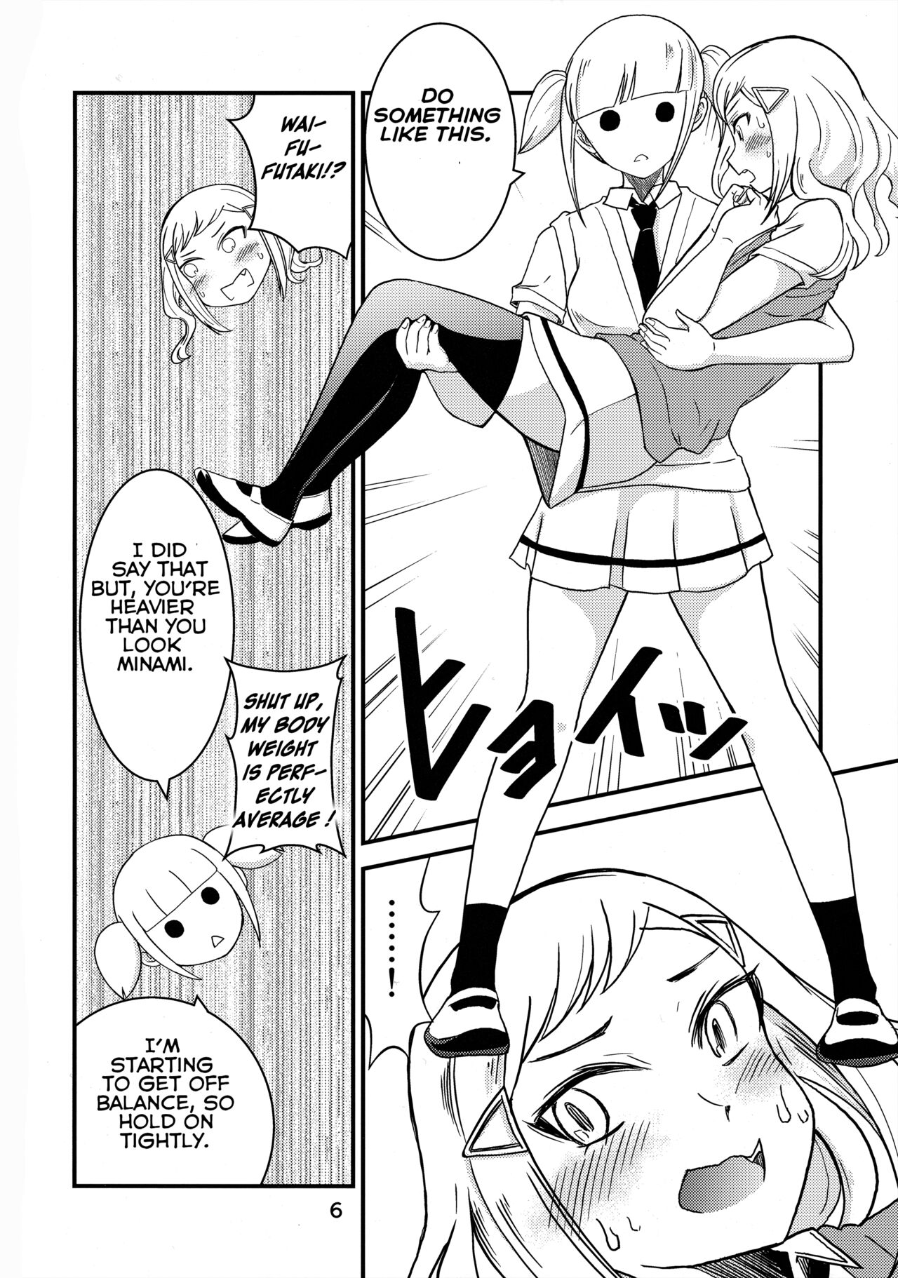 Shikibako page 5 full