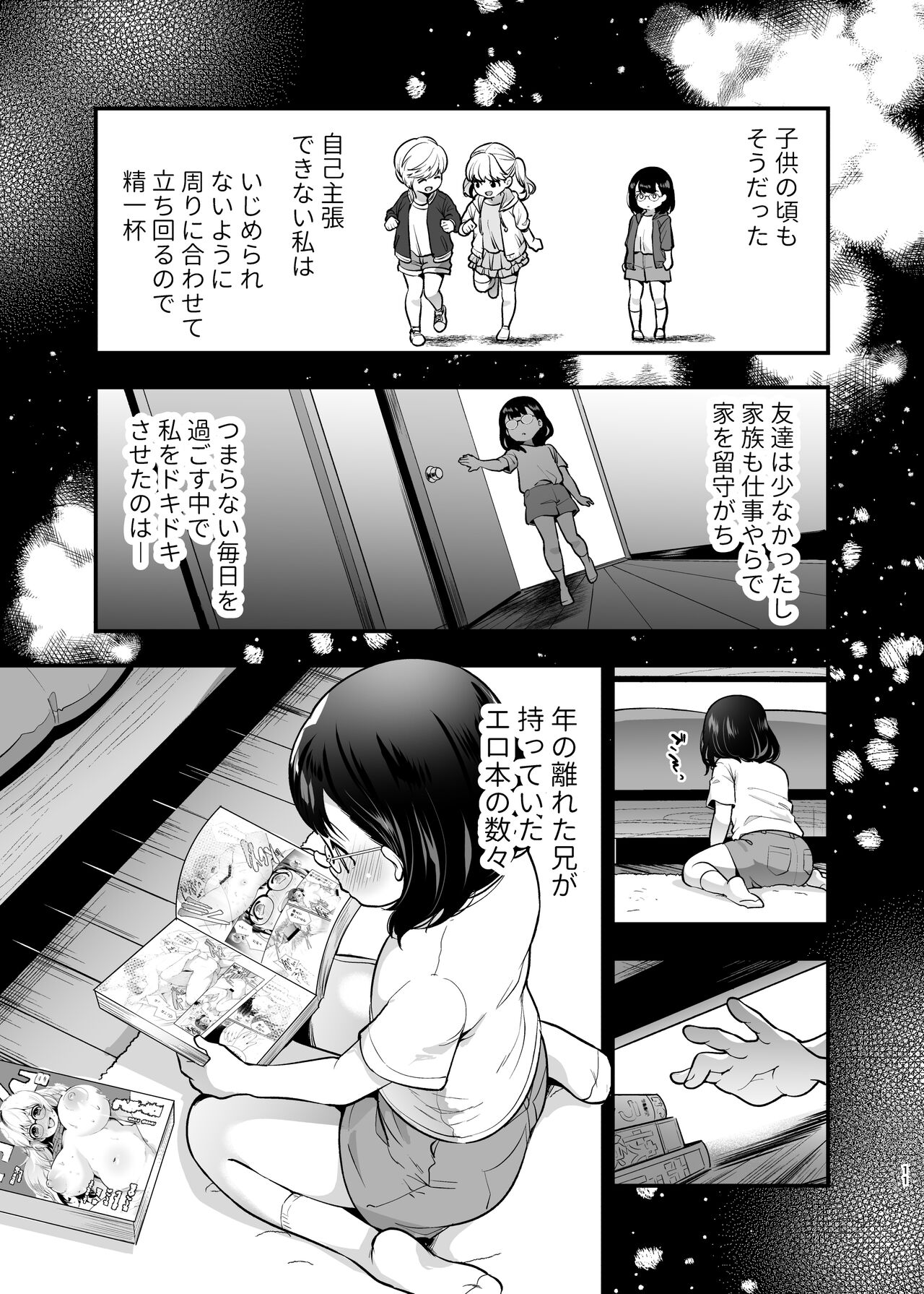 Yokubō ga Tamatta Yūutsuna Nōmī ga Burūkarā no Jōshi ni 3 Nichi Kanshokuri Kuwareru page 11 full