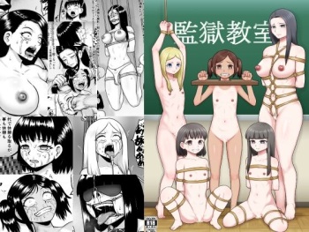 [Rakuenya (Raku)] Kangoku Kyōshitsu cover