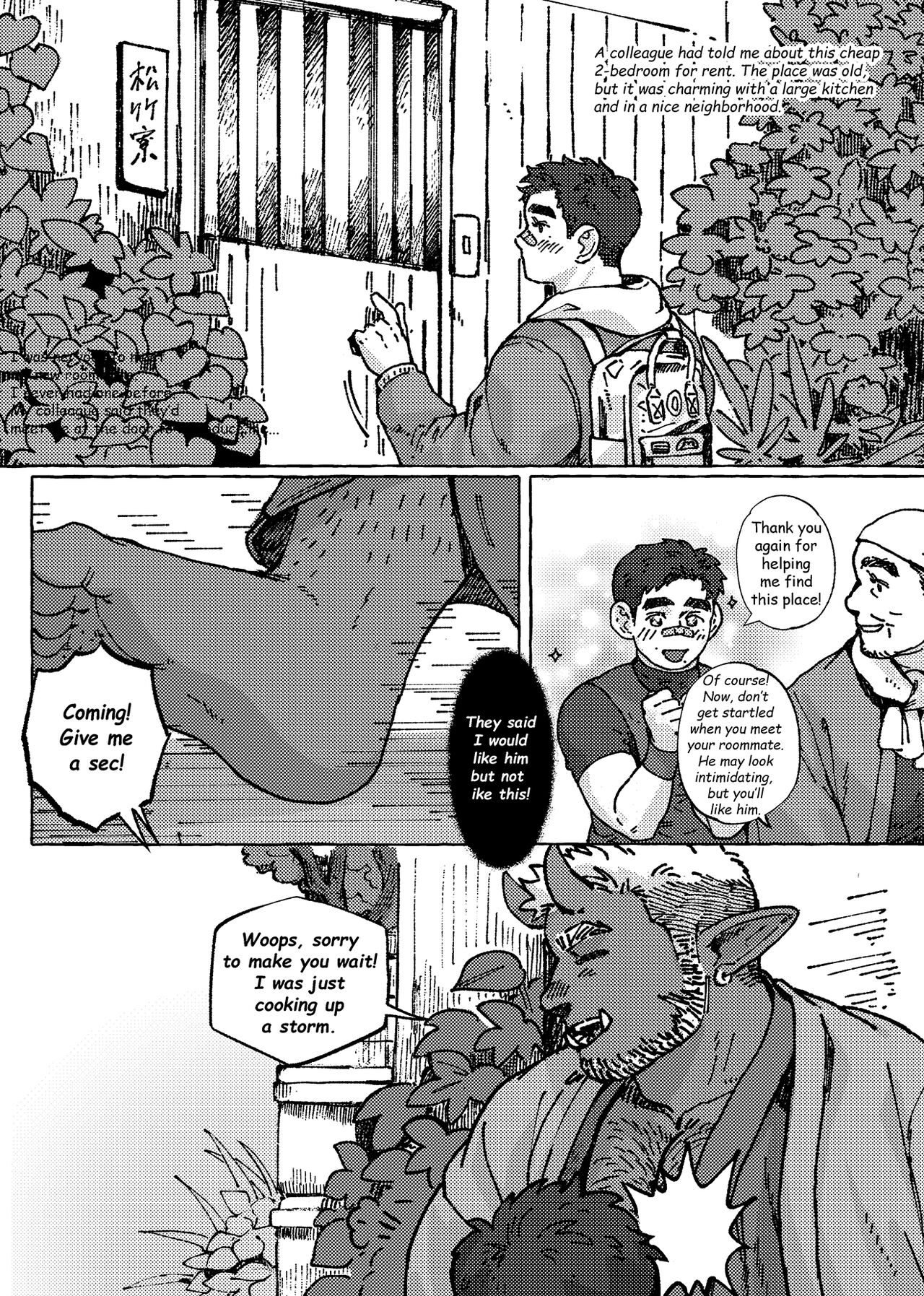 Shanshan Kuo - The Fuji! Full Book page 3 full