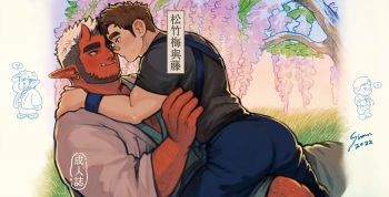 Shanshan Kuo - The Fuji! Full Book (English Version) cover