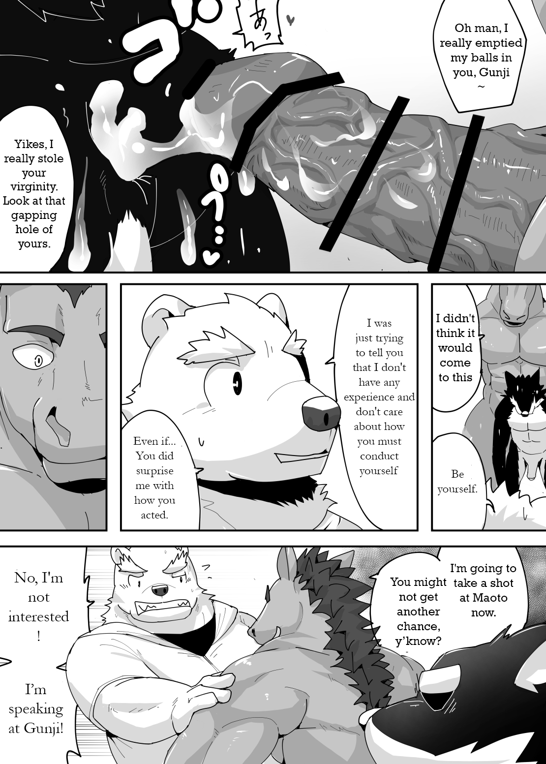 His first time page 11 full