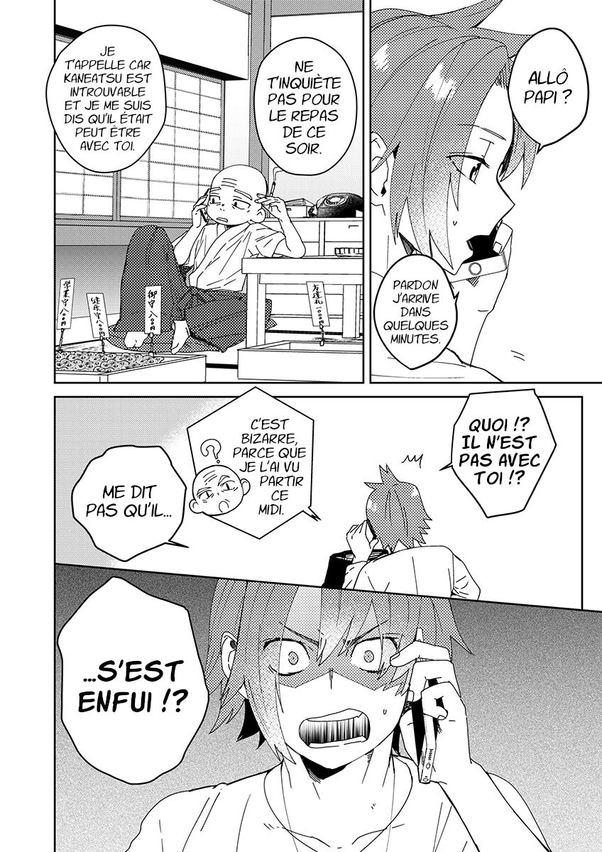 Samurai Lover 2 page 11 full