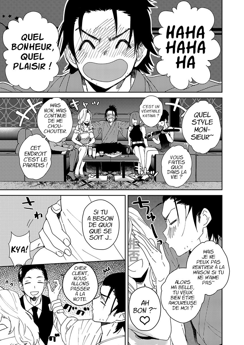 Samurai Lover 2 page 12 full