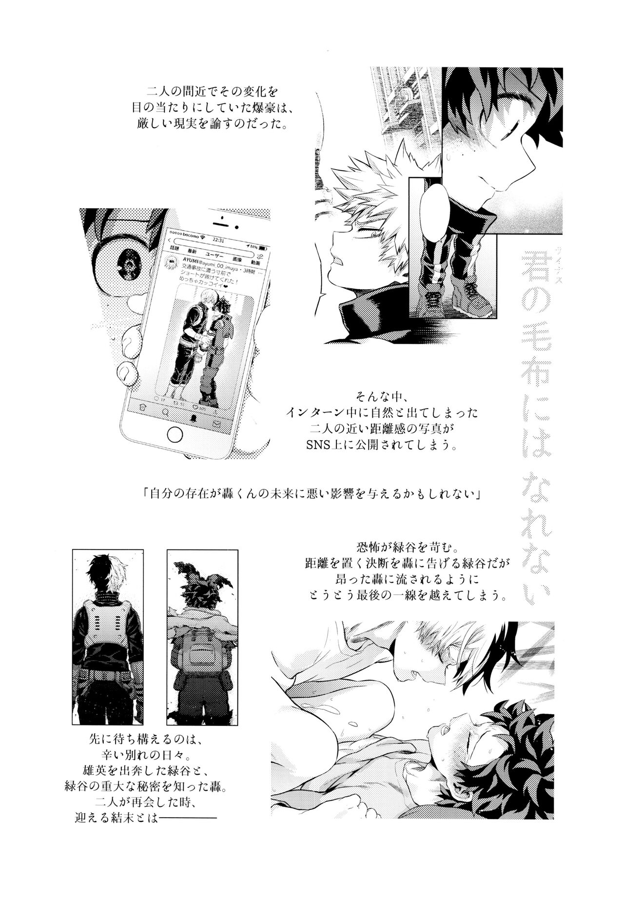 Linus 3 page 4 full