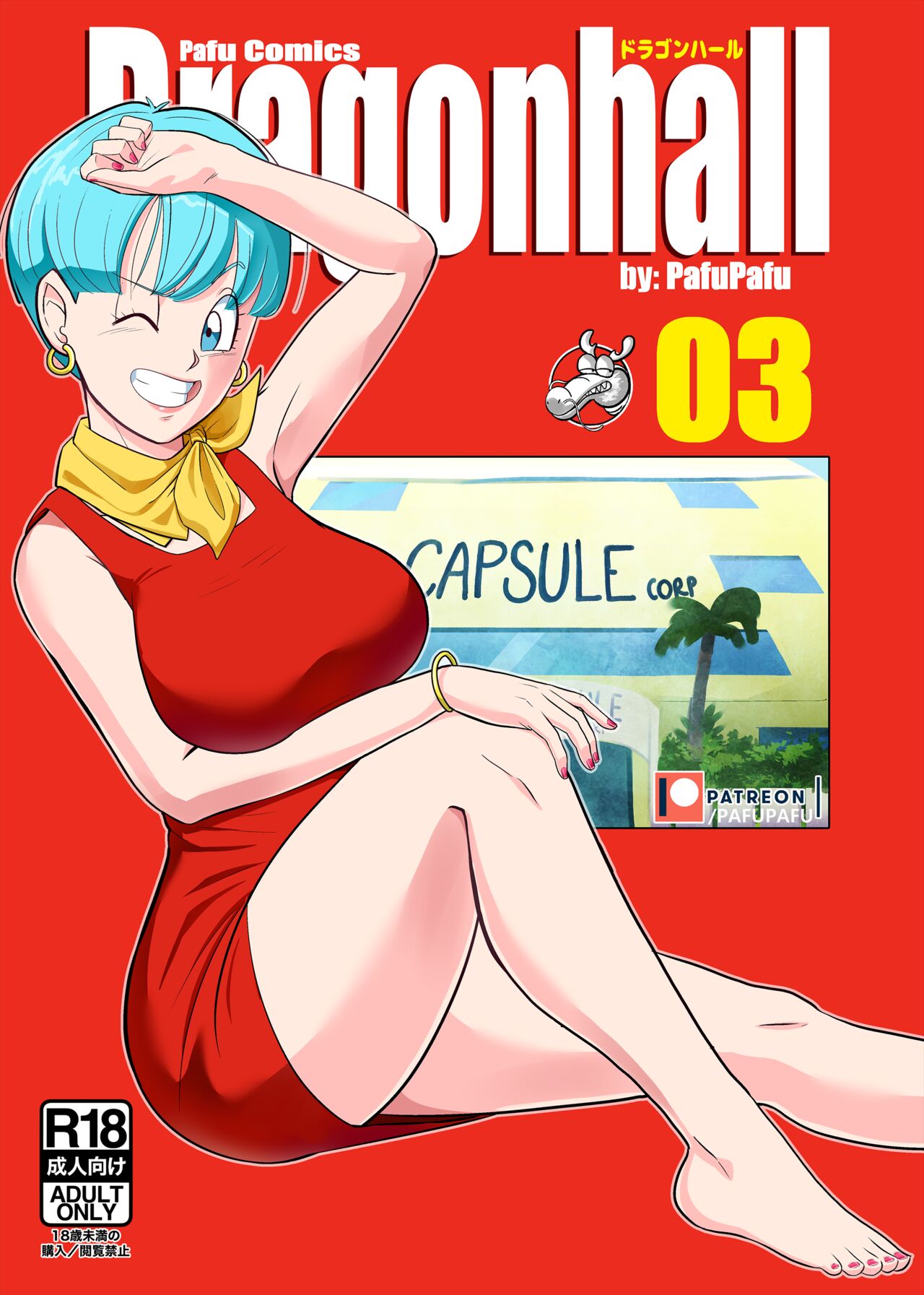 Dragon ball z bulma xxx