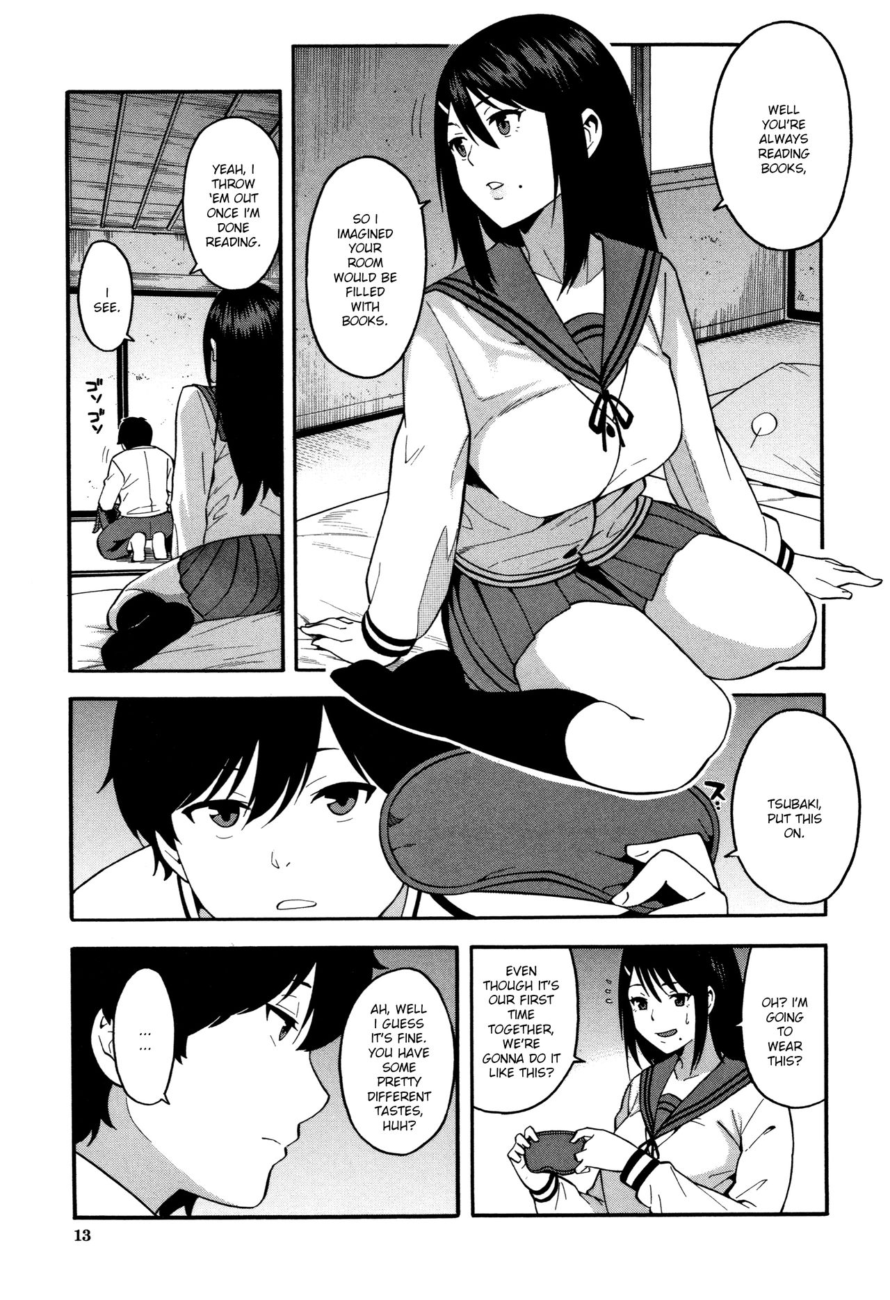 KOU-KAN page 12 full