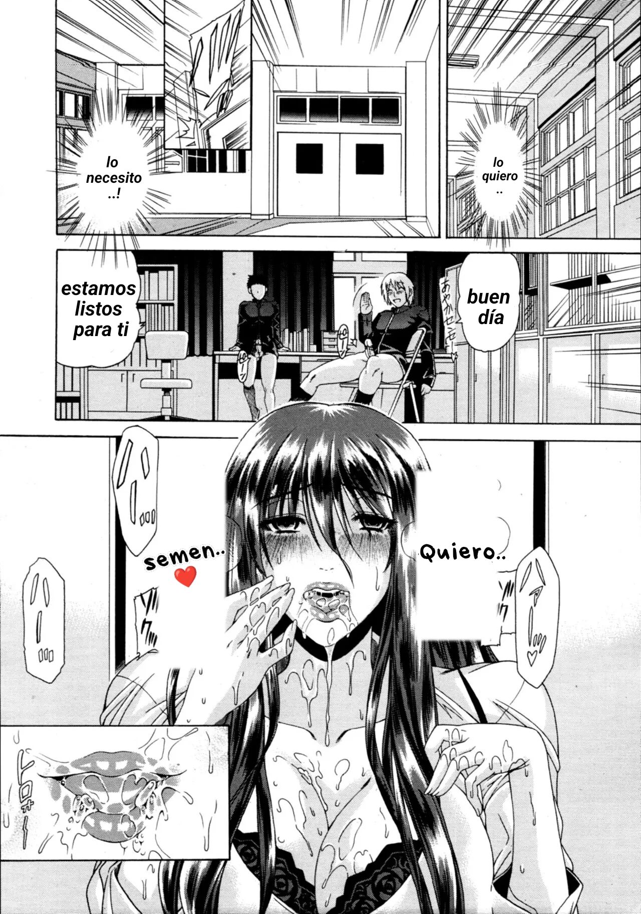 Cyuuudoku Ch. 1 page 2 full