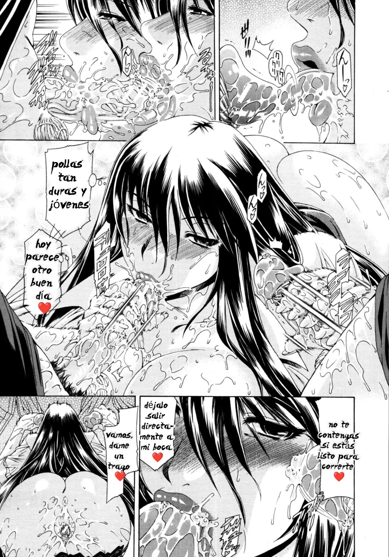Cyuuudoku Ch. 1 page 3 full