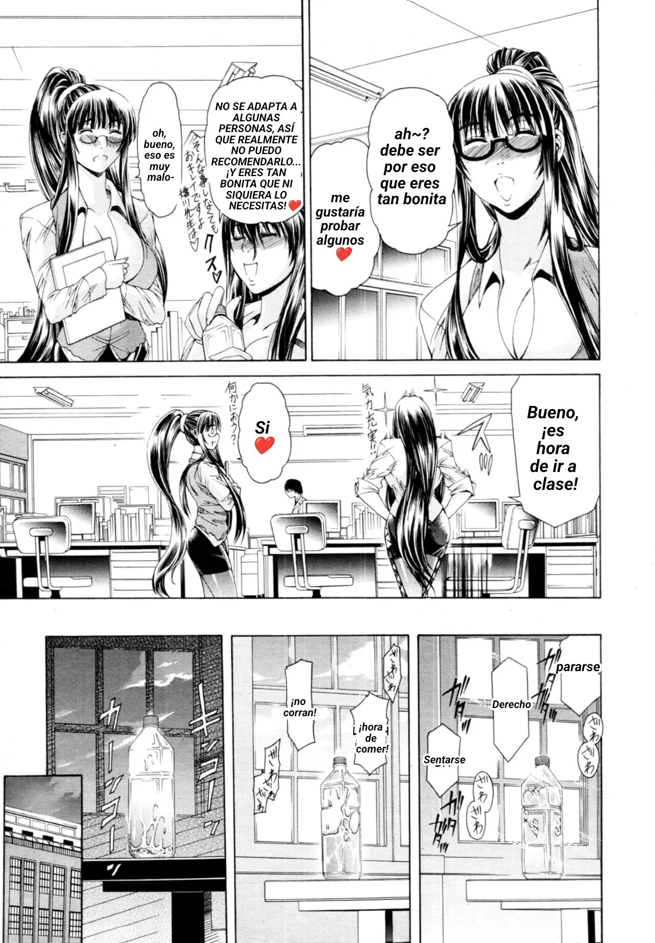 Cyuuudoku Ch. 1 page 9 full