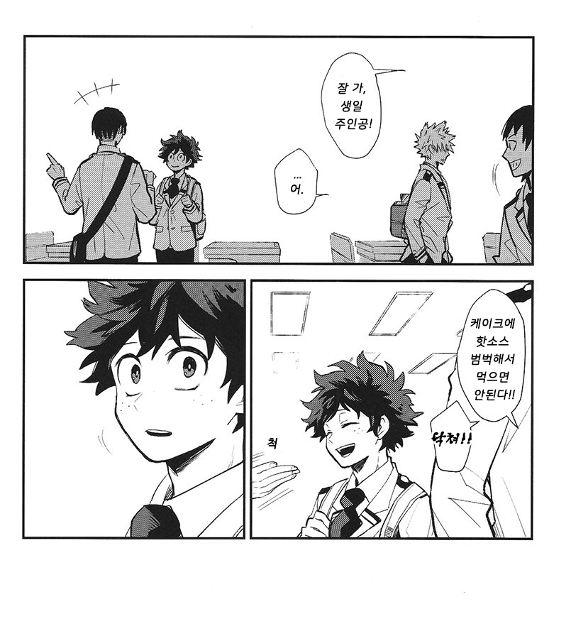 420 P.M. page 11 full